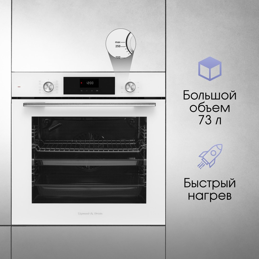 Духовой шкаф Zigmund &amp; Shtain E 156 W белый купить,NaN