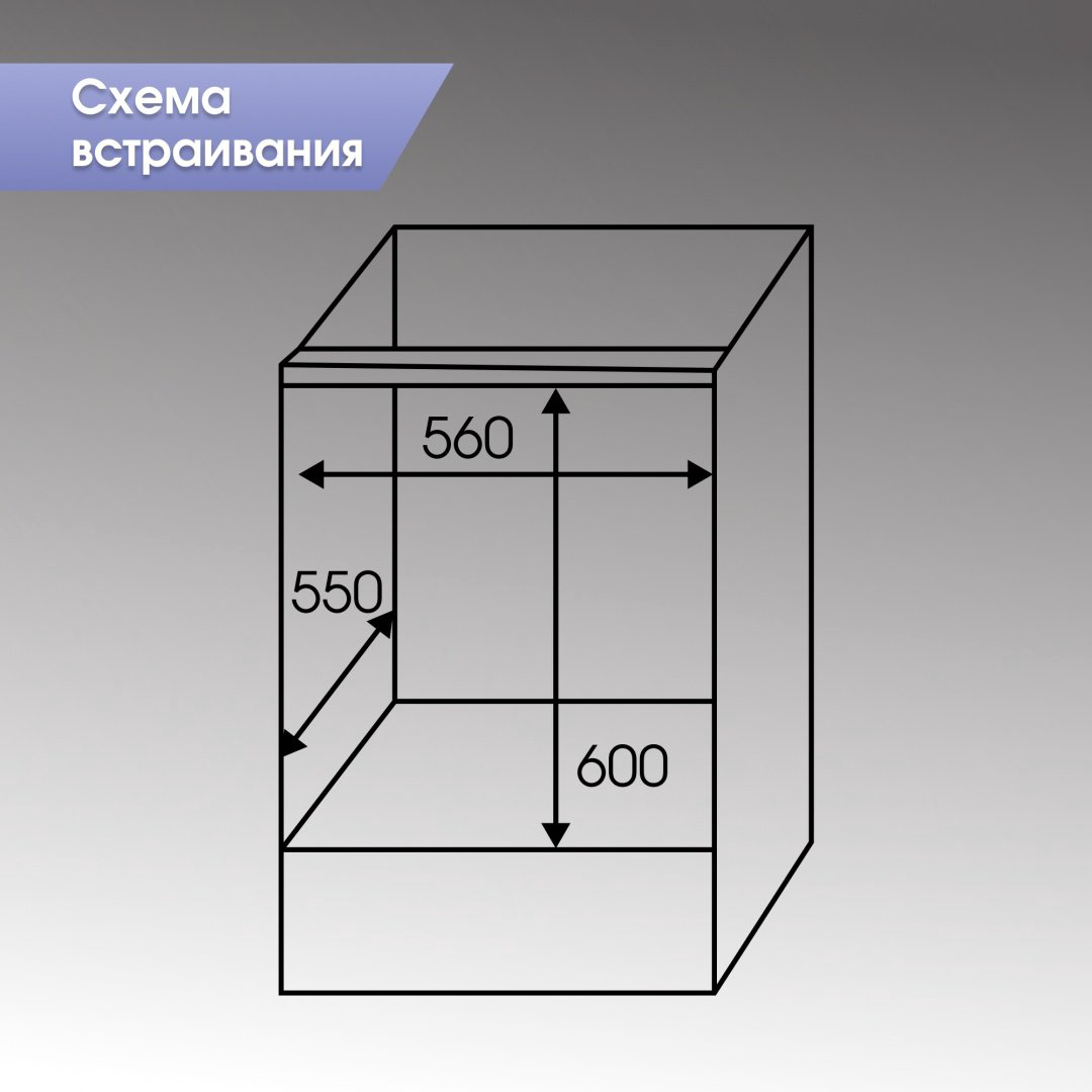 Духовой шкаф Zigmund &amp; Shtain E 156 W белый купить,NaN