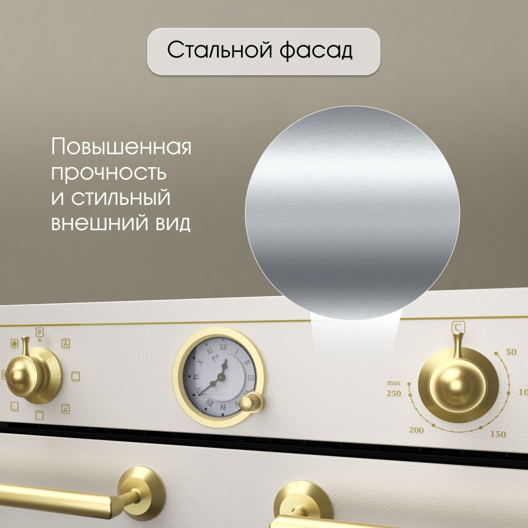 Духовой шкаф Zigmund &amp; Shtain E 156 X бежевый купить,NaN