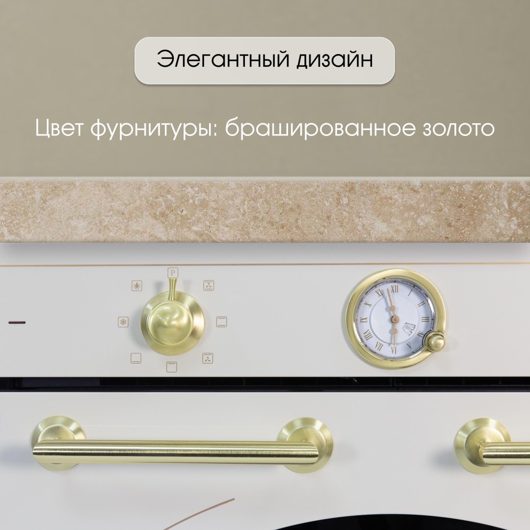 Духовой шкаф Zigmund &amp; Shtain E 156 X бежевый купить,NaN