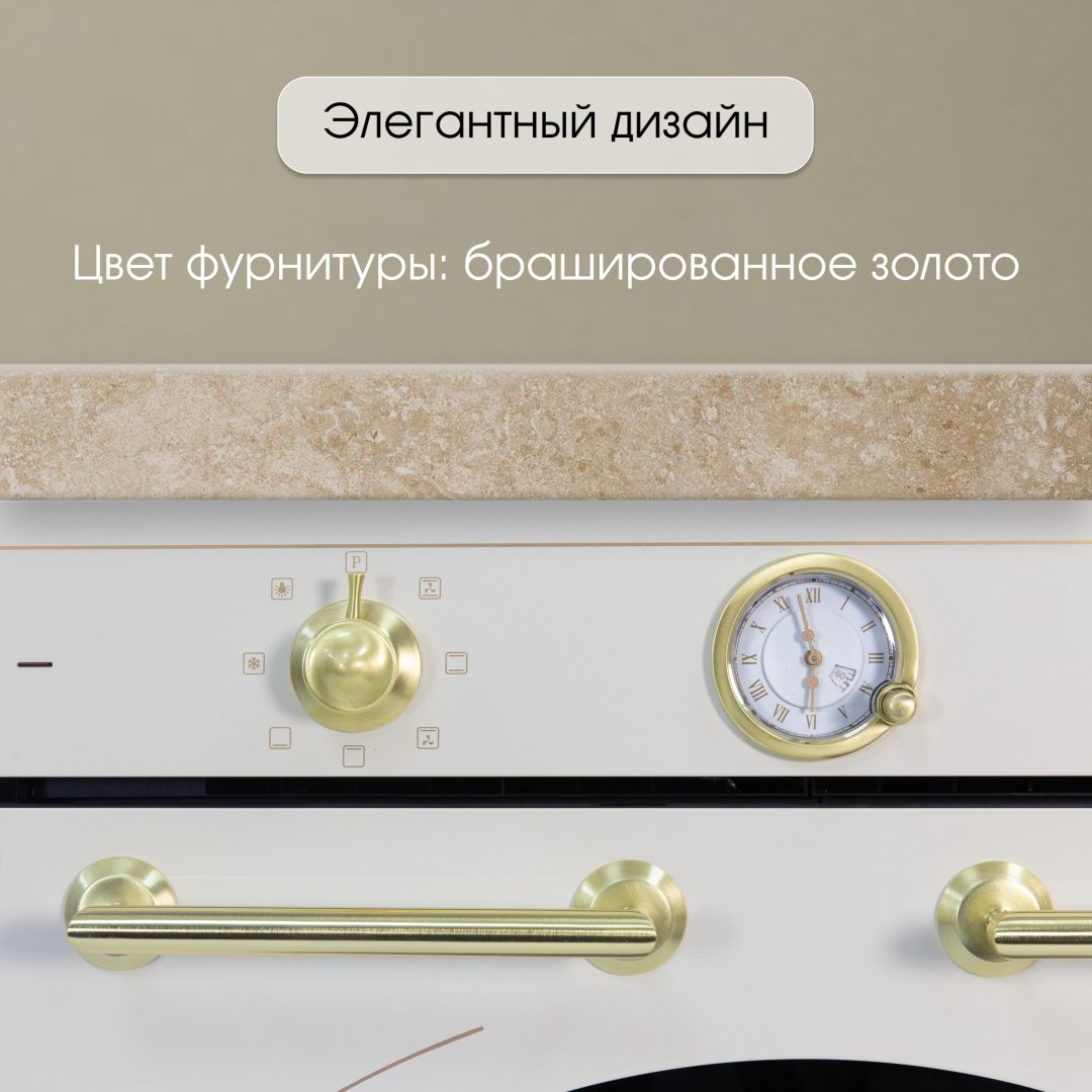 Духовой шкаф Zigmund &amp; Shtain E 156 X бежевый купить,NaN