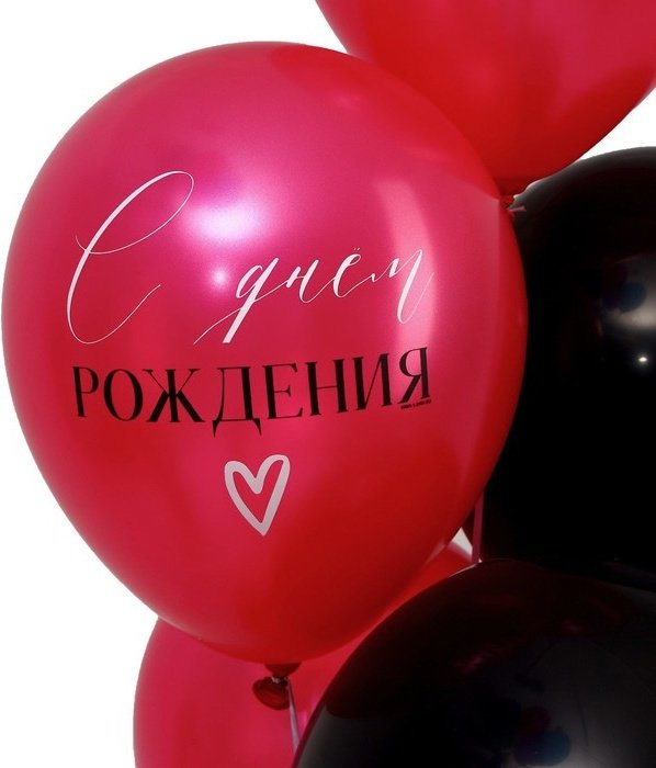 Набор воздушных шаров Страна Карнавалия день рождения 5 шт, черный, розовый купить,NaN