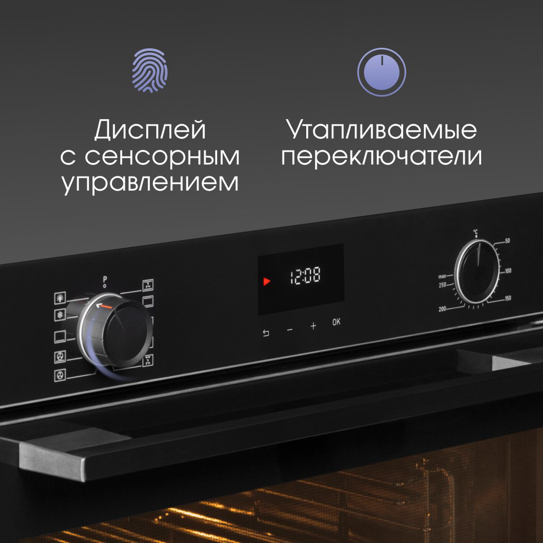 Духовой шкаф Zigmund &amp; Shtain E 157 B черный купить,NaN