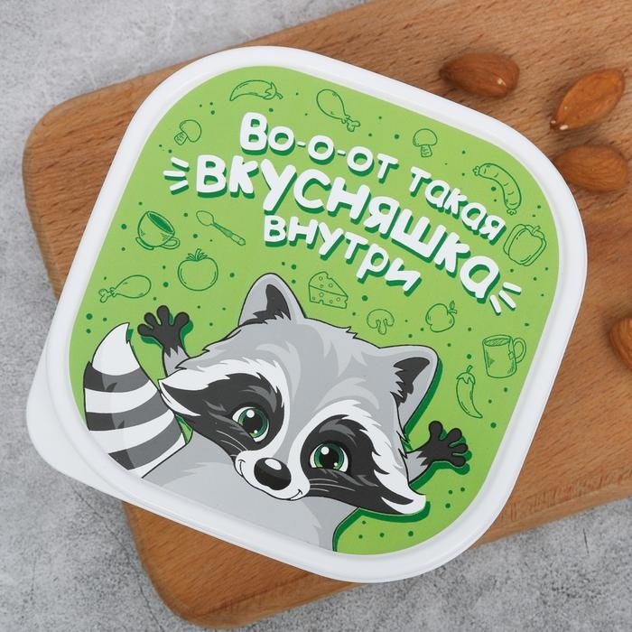 FoodVibes ланч-бокс Вкусняшка внутри 3855149 1 шт, пластик купить,NaN