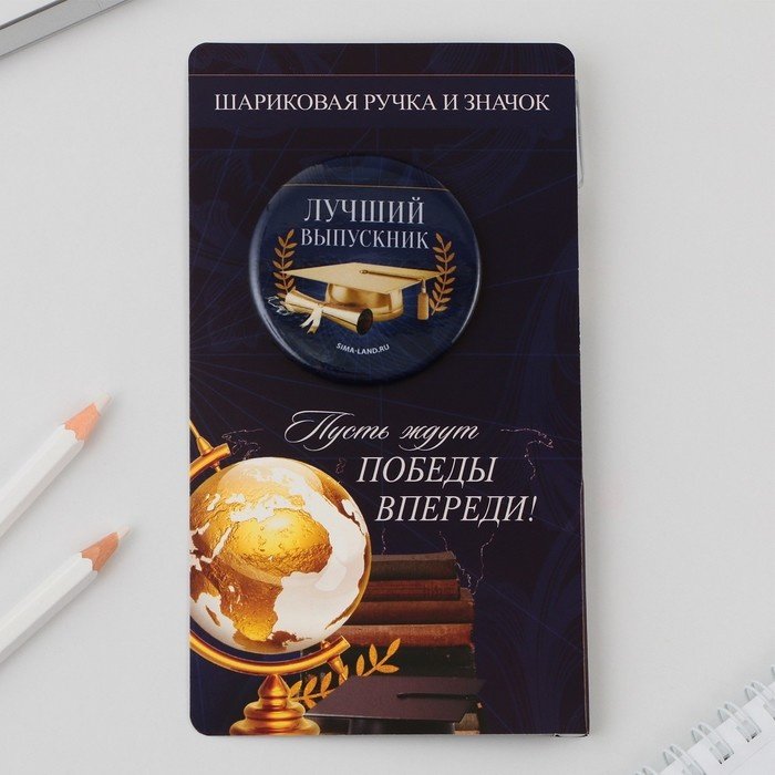 ArtFox 9302442 Пусть ждут победы впереди! купить,NaN