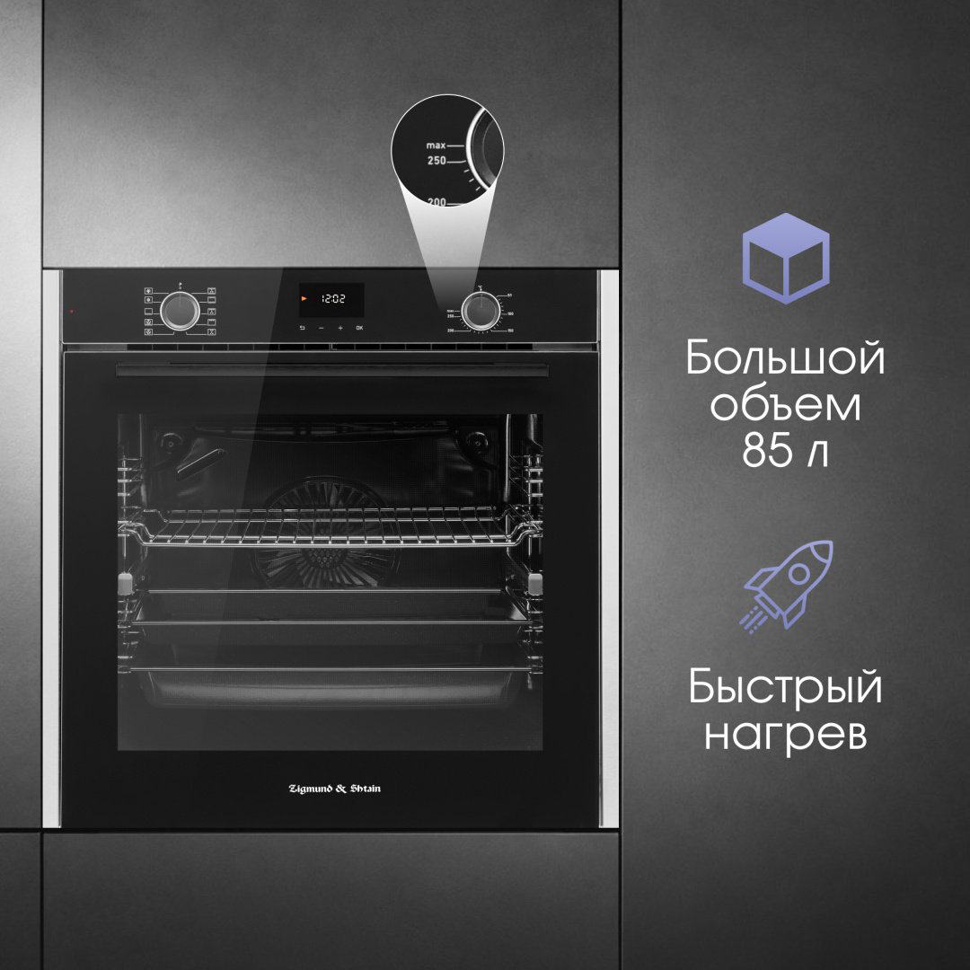 Духовой шкаф Zigmund &amp; Shtain E 157 B черный купить,NaN