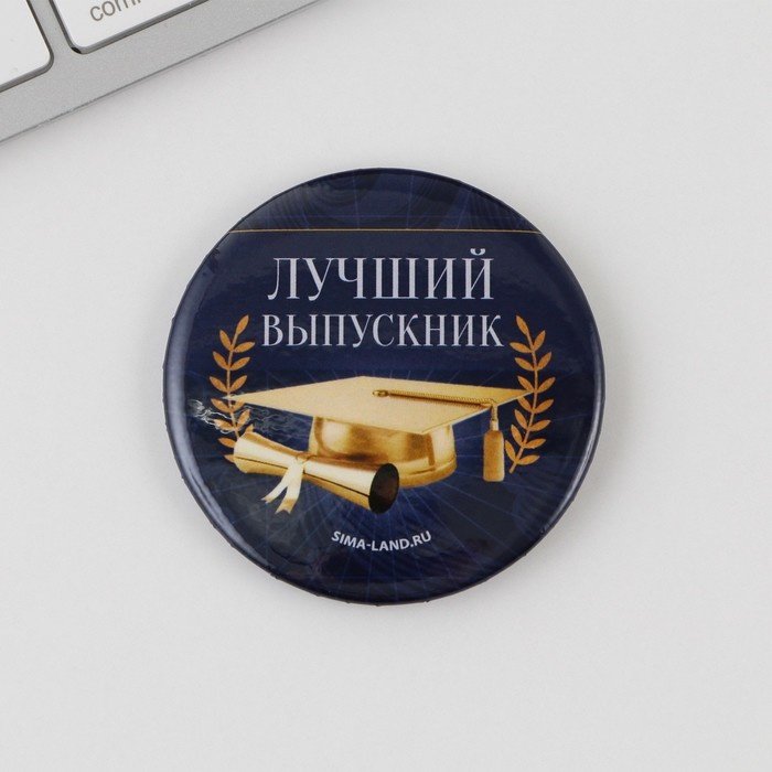 ArtFox 9302442 Пусть ждут победы впереди! купить,NaN