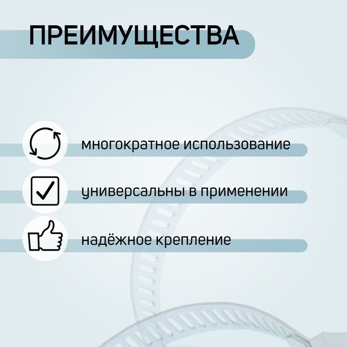 ZEIN хомут червячный от 16 до 25 мм 5 шт купить,NaN