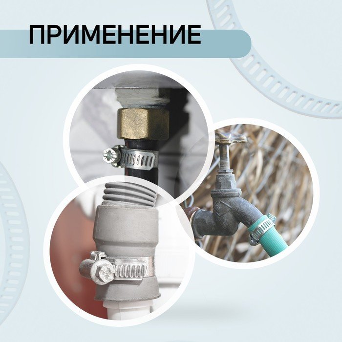 ZEIN хомут червячный от 16 до 25 мм 5 шт купить,NaN