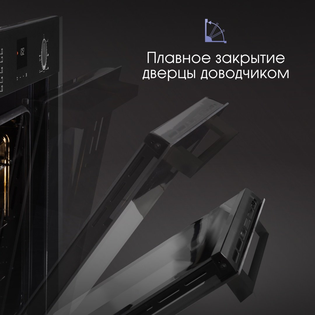 Духовой шкаф Zigmund &amp; Shtain E 157 B черный купить,0