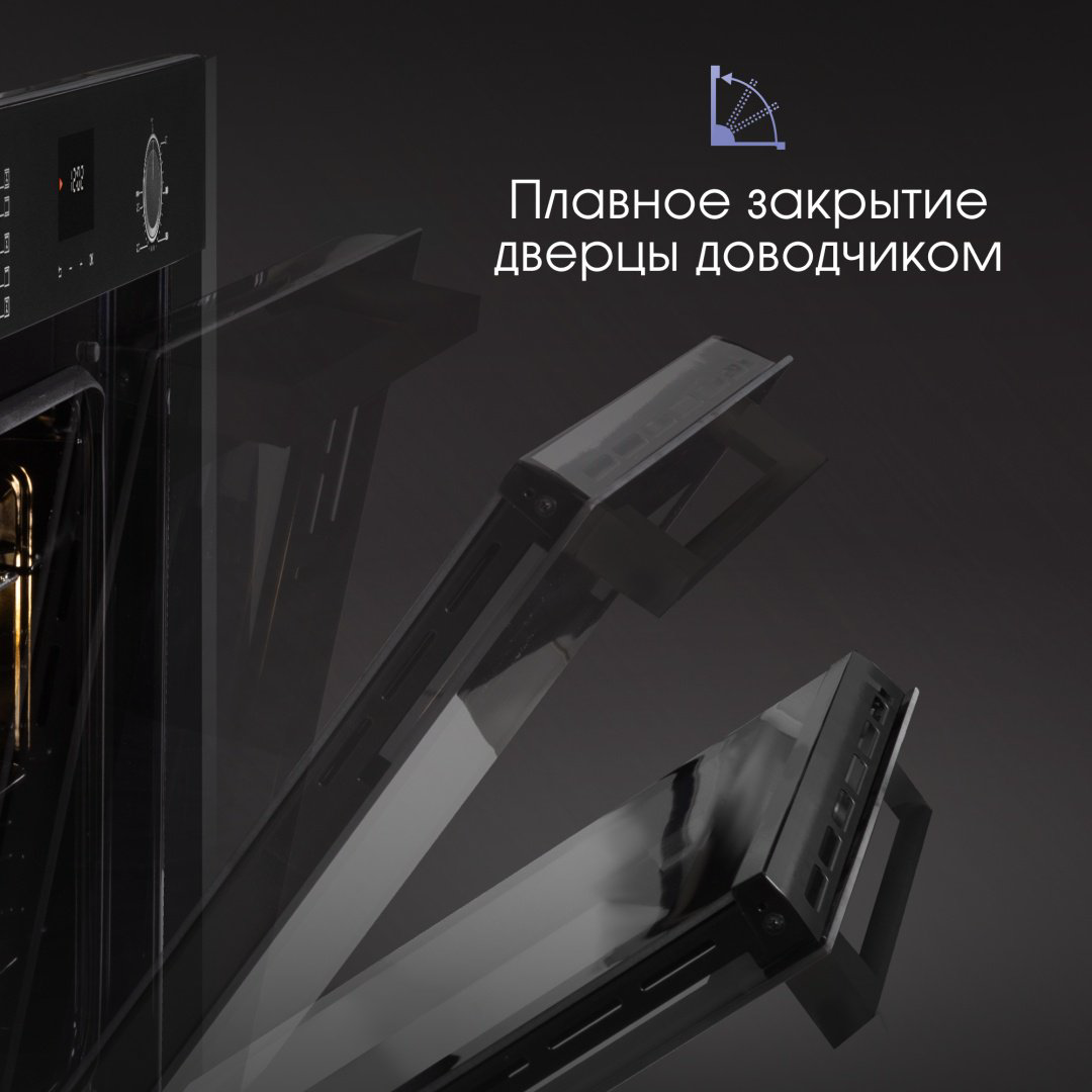 Духовой шкаф Zigmund &amp; Shtain E 157 B черный купить,NaN