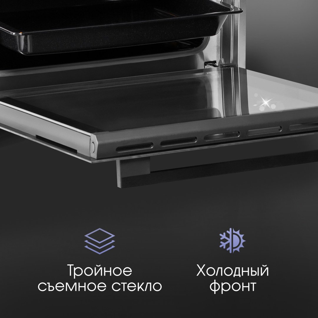 Духовой шкаф Zigmund &amp; Shtain E 157 B черный купить,0