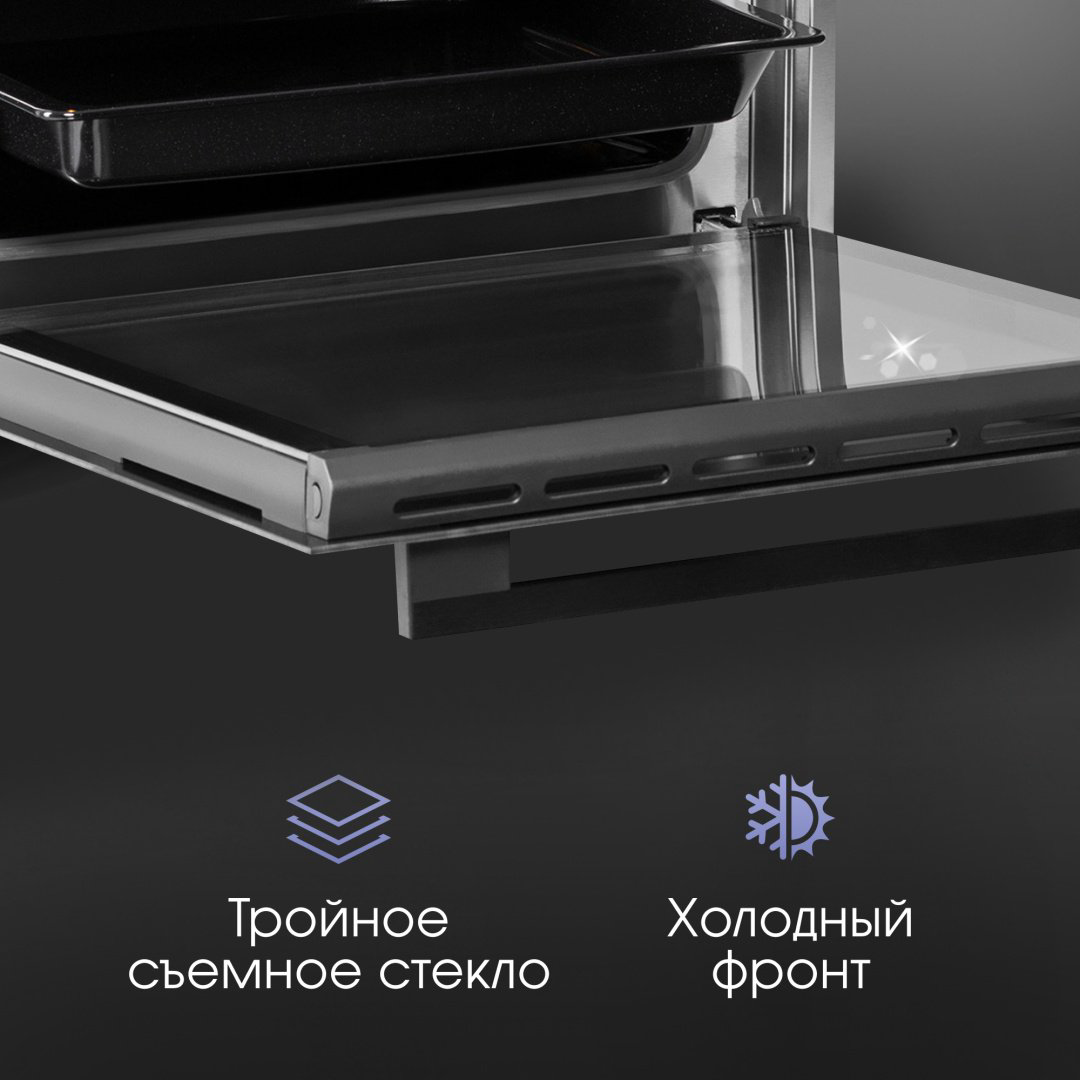 Духовой шкаф Zigmund &amp; Shtain E 157 B черный купить,NaN
