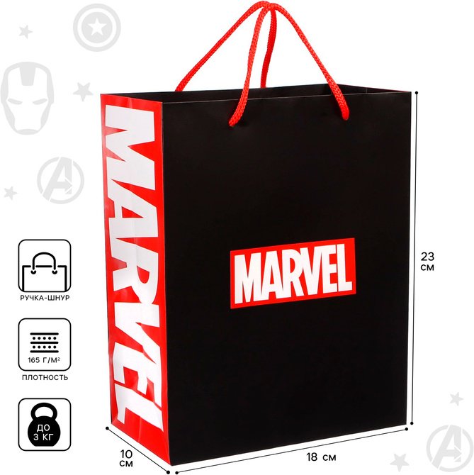 Подарочный пакет Мстители Marvel 1 шт бумага 18х23 см купить,NaN