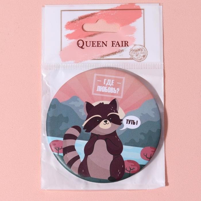 Queen fair зеркало карманное 5010295 7,5 см купить,NaN