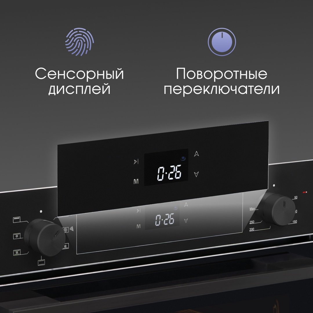 Духовой шкаф Zigmund &amp; Shtain E 158 B черный