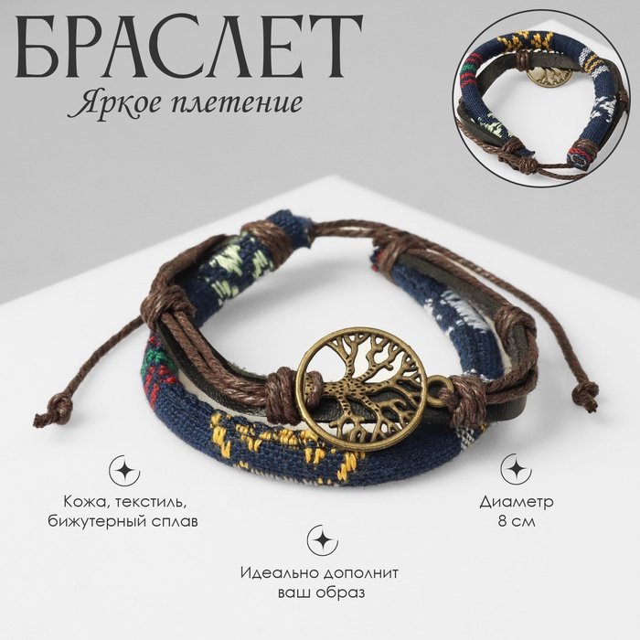 Queen fair длина 18 см бижутерный сплав, искусственная кожа, текстиль, без вставок купить,NaN
