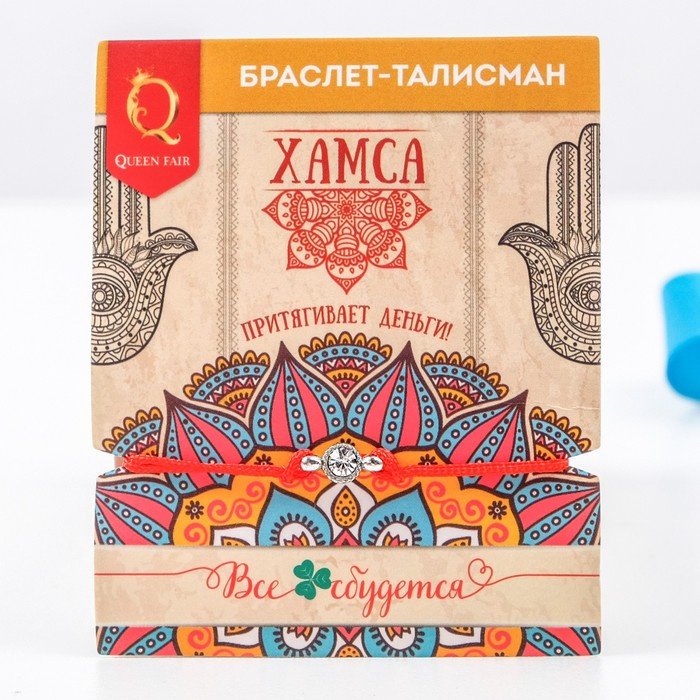 Queen fair длина 18 см текстиль, стразы купить,NaN