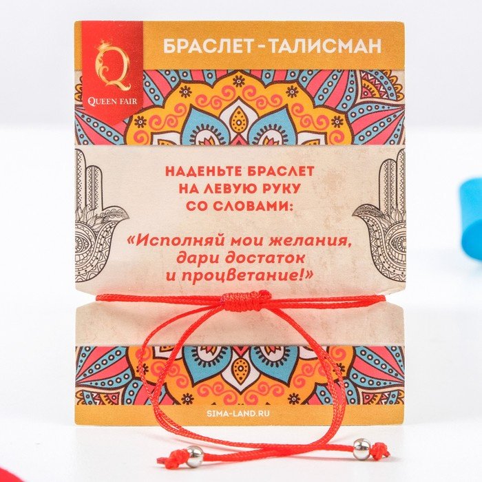 Queen fair длина 18 см текстиль, стразы купить,NaN