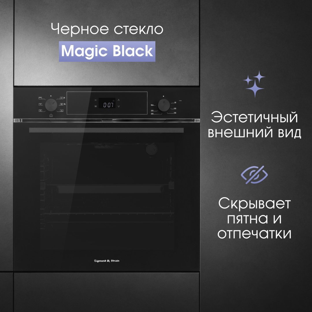 Духовой шкаф Zigmund &amp; Shtain E 158 B черный купить,NaN