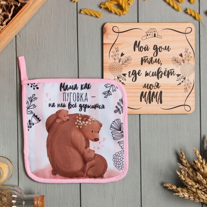 Доляна комплект кухонный Мама 5599474 2 шт, полиэстер, хлопок купить,NaN