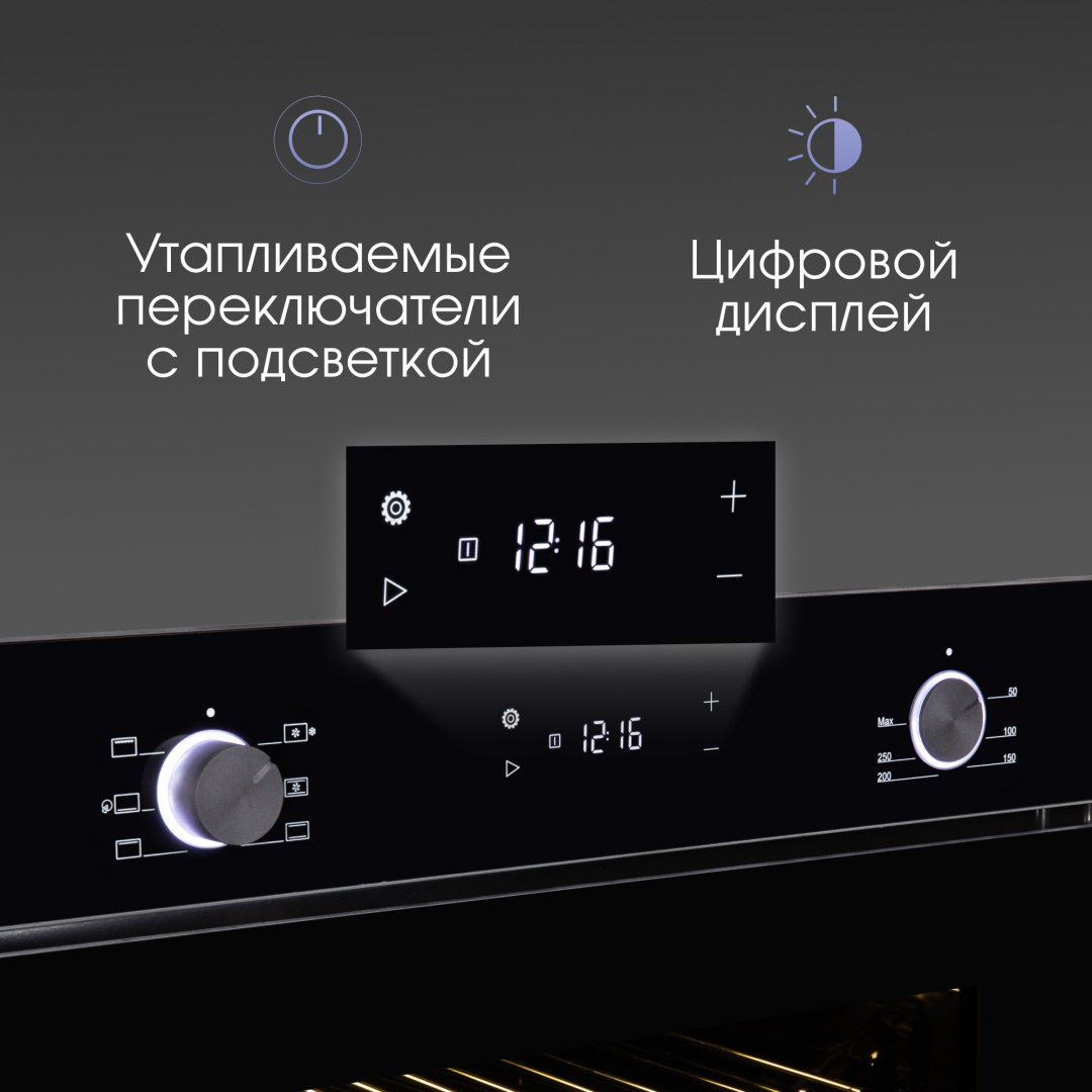 Духовой шкаф Zigmund &amp; Shtain E 159 B черный