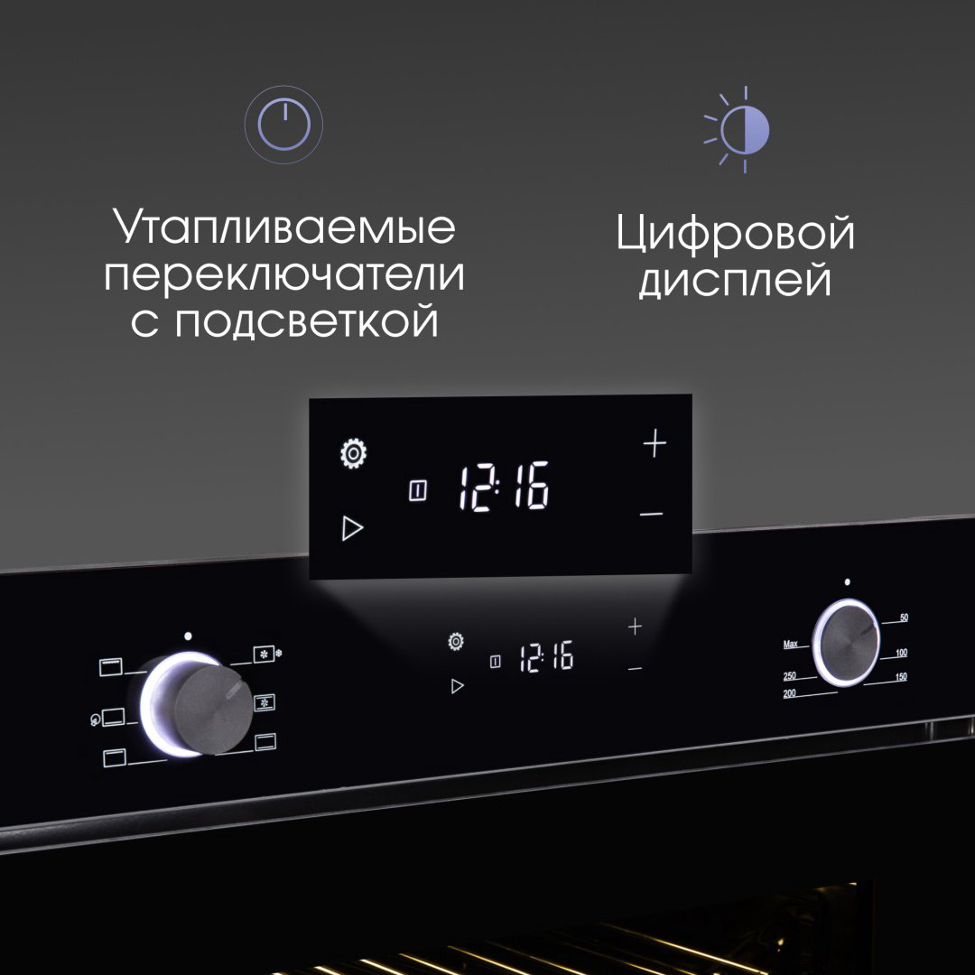 Духовой шкаф Zigmund &amp; Shtain E 159 B черный купить,NaN