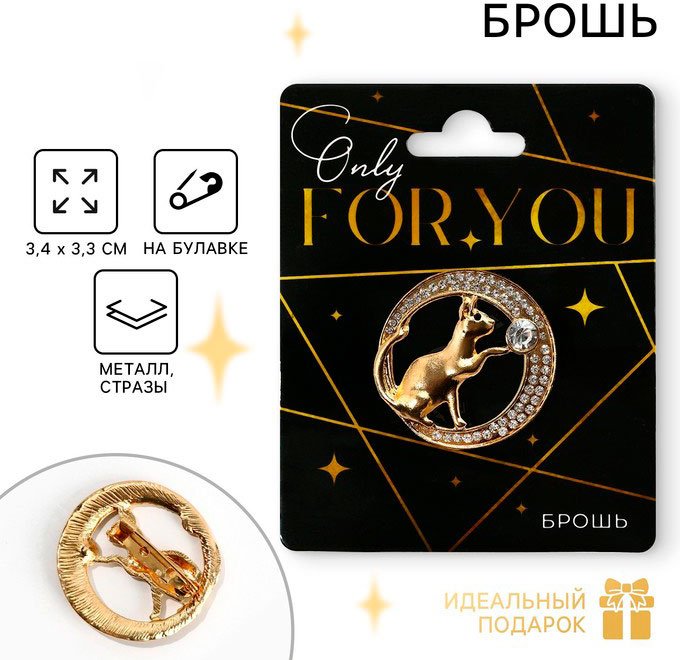 Брошь Art beauty бижутерный сплав, стразы купить,NaN