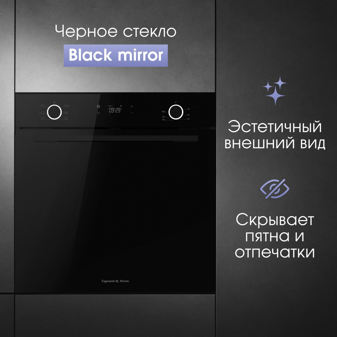 Духовой шкаф Zigmund &amp; Shtain E 159 B черный купить,NaN
