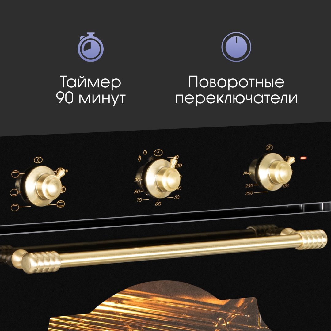 Духовой шкаф Zigmund &amp; Shtain E 161 B черный купить,NaN