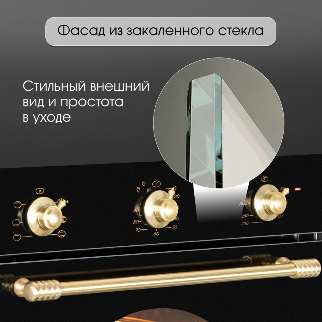 Духовой шкаф Zigmund &amp; Shtain E 161 B черный купить,NaN