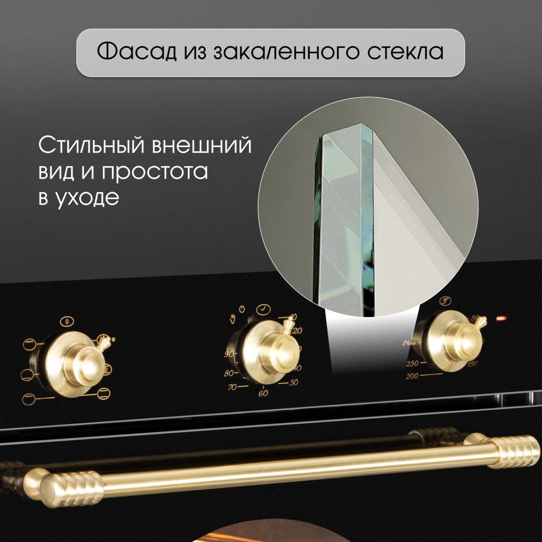 Духовой шкаф Zigmund &amp; Shtain E 161 B черный купить,NaN