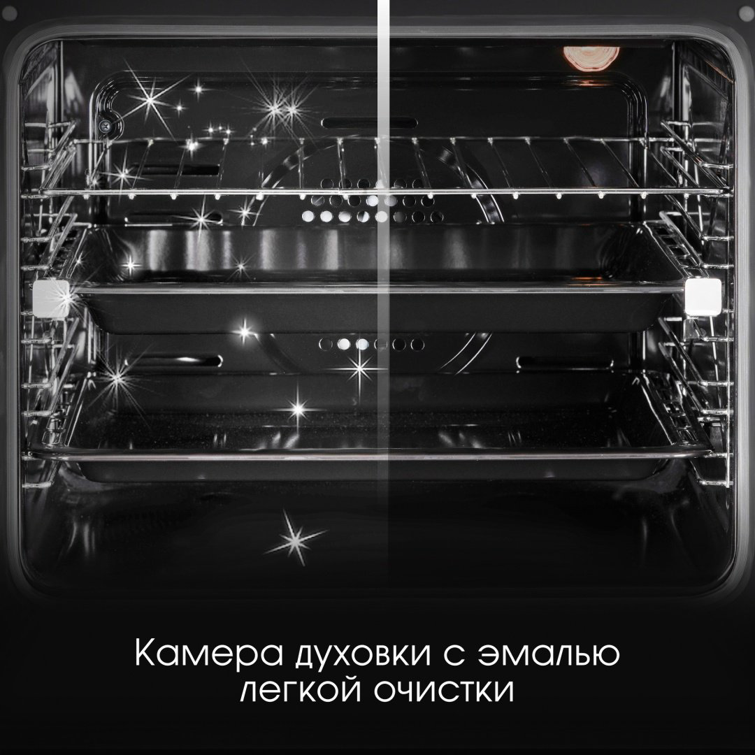 Духовой шкаф Zigmund &amp; Shtain E 161 B черный купить,NaN