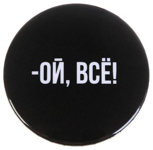 Брошь Micio металл, без вставок купить,NaN