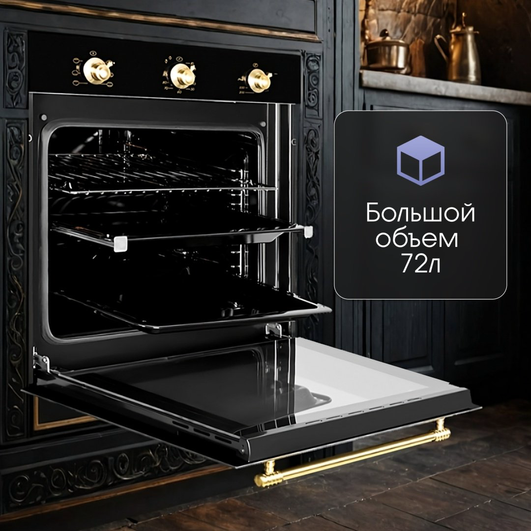 Духовой шкаф Zigmund &amp; Shtain E 161 B черный купить,NaN