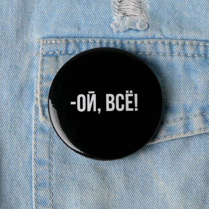 Брошь Micio металл, без вставок купить,NaN
