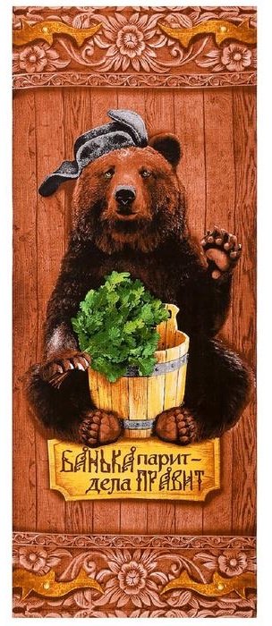 Полотенце Этель 146x60 см, ткань вафельная, 1 шт, купить,NaN