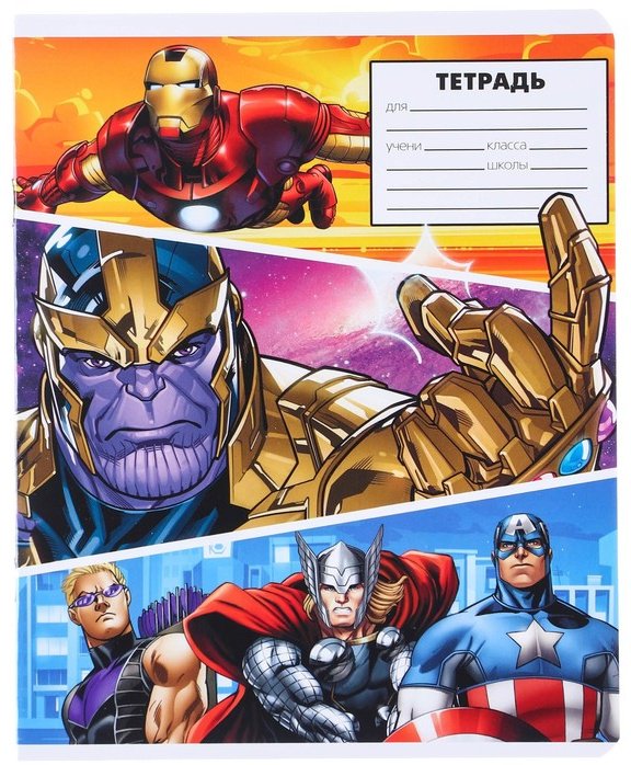 Набор общих тетрадей Marvel Мстители, 24 л, А5+, линейка, мягкая обложка, 5 шт купить,NaN
