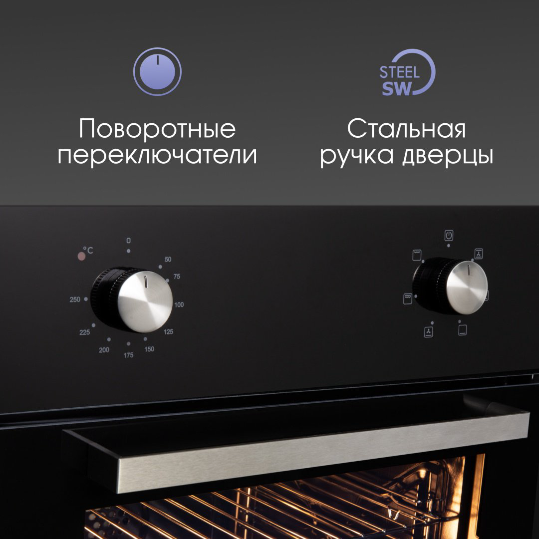 Духовой шкаф Zigmund &amp; Shtain E 162 B черный купить,NaN