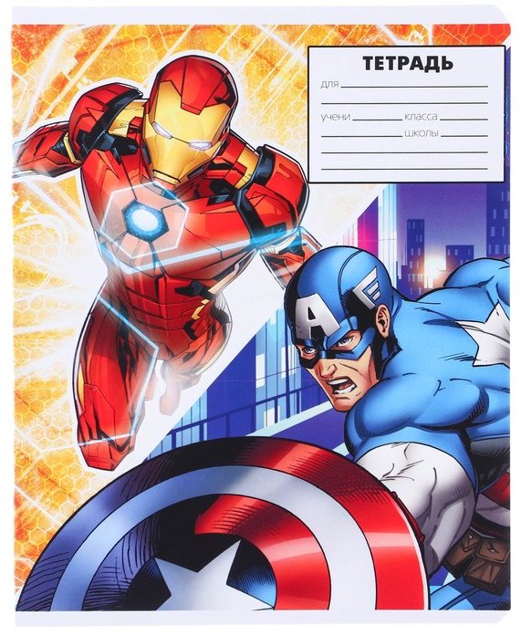 Набор общих тетрадей Marvel Мстители, 24 л, А5+, линейка, мягкая обложка, 5 шт купить,NaN