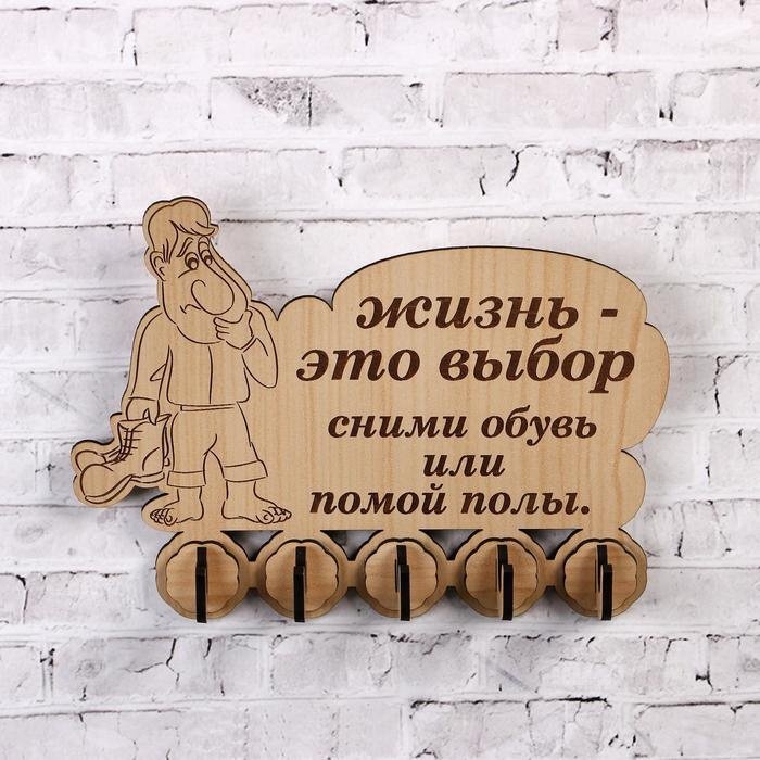 Ключница 103815, МДФ купить,NaN