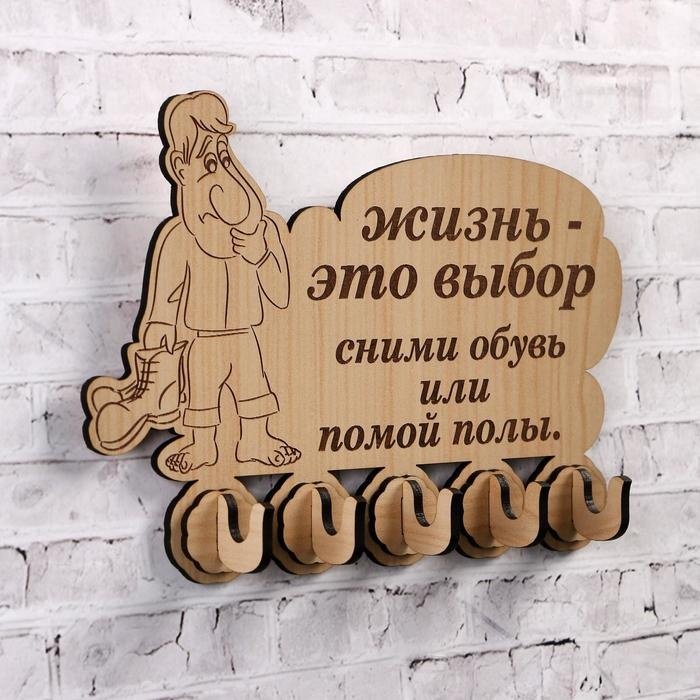 Ключница 103815, МДФ купить,NaN