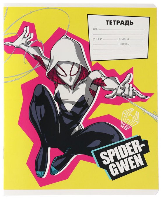 Набор общих тетрадей Marvel Человек-паук, 18 л, А5, линейка, мягкая обложка, 5 шт купить,NaN