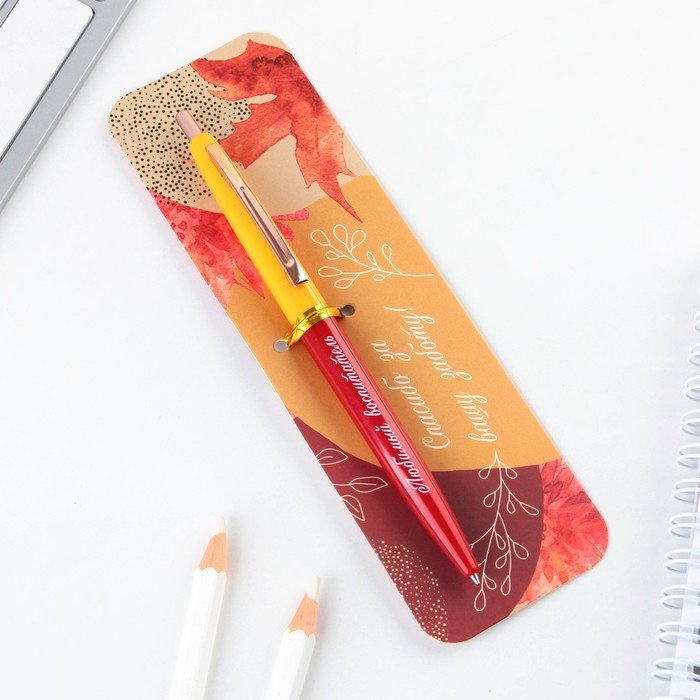 Ручка шариковая ArtFox Воспитателю: Любимый воспитатель 1 шт, 0.7 мм, цвет чернил синий купить,NaN