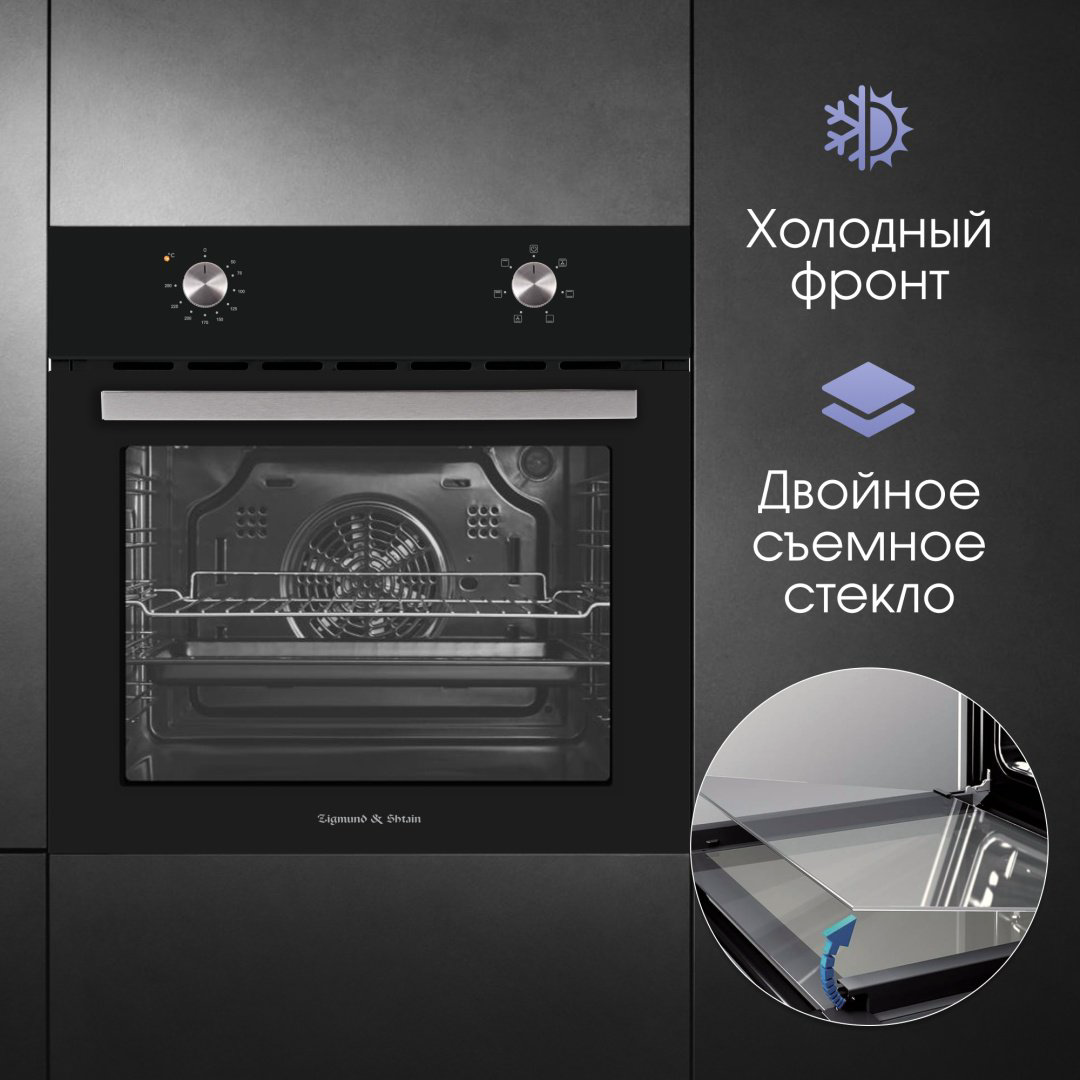 Духовой шкаф Zigmund &amp; Shtain E 162 B черный купить,NaN