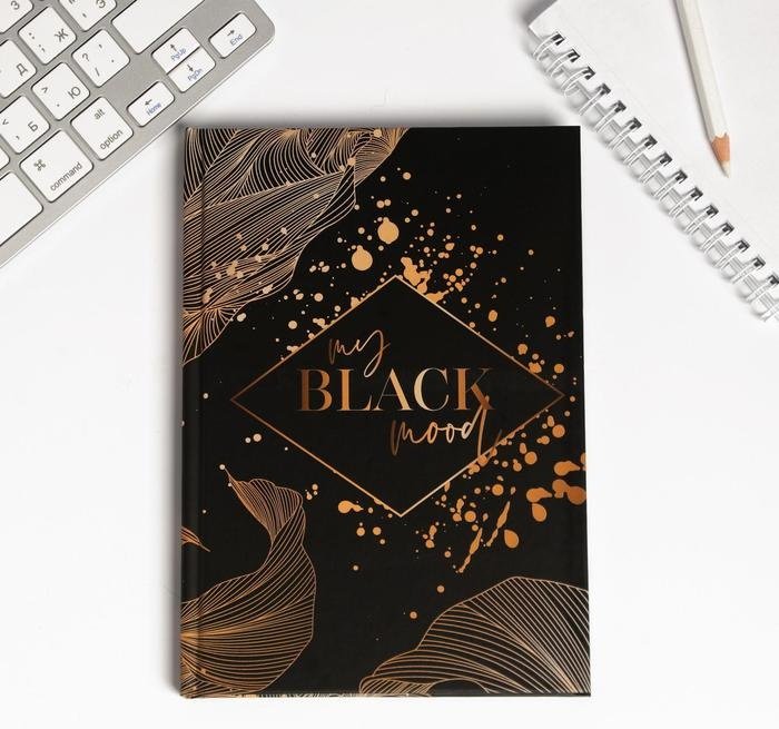 ArtFox 4966979 My Black mood сувенирный набор купить,NaN