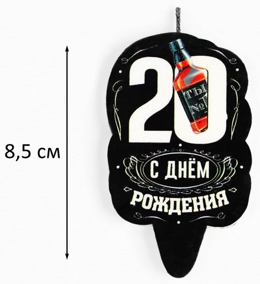 Свеча Страна Карнавалия фигурная, 1 шт 8.5 см купить,NaN