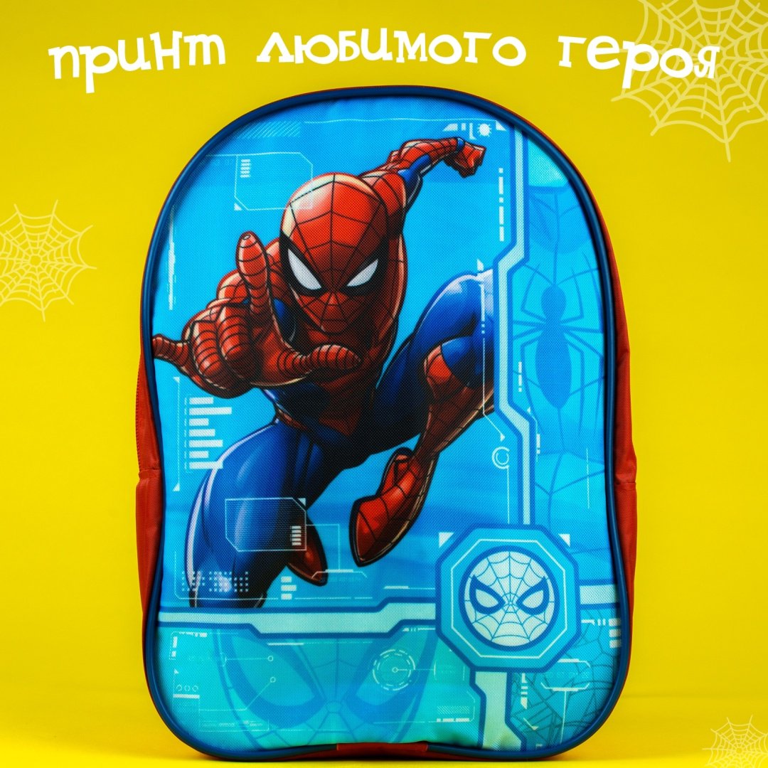 Рюкзак Marvel текстиль голубой купить,NaN