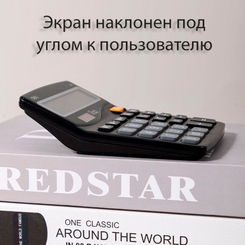 DELI 1210, 12-разрядный, черный купить,NaN
