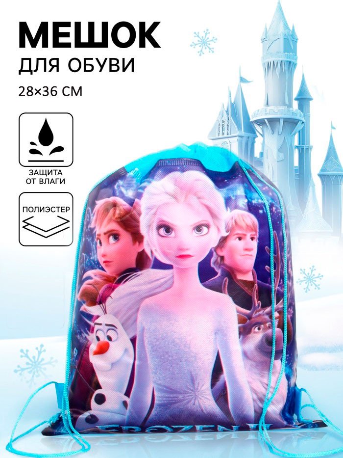 Мешок для обуви Disney текстиль мультиколор купить,NaN